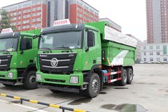 欧曼GTL自卸车北京市火热促销中 让利高达0.2万