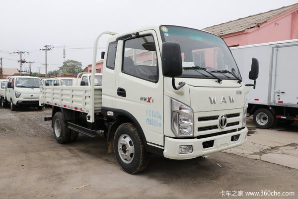 奥驰x1系自卸车限时促销中优惠04万