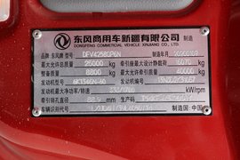 东风天龙VL燃气 牵引车驾驶室                                               图片