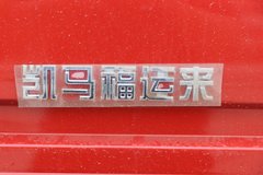凯马 K8福运来 116马力 4.2米单排栏板轻卡(万里扬5T32)(KMC1042A33D5)
