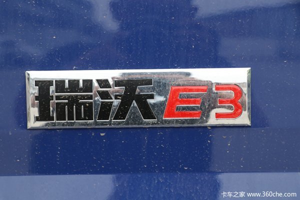 福田瑞沃E3自卸车保定市火热促销中 让利高达0.1万