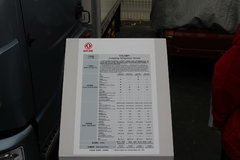 东风 凯普特N300 115马力 4X2 冷藏车(EQ5040XLC35D3AC)