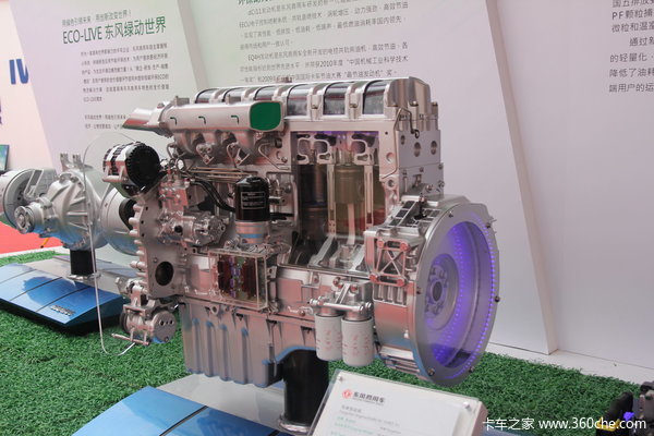东风雷诺dCi420-50 420马力 11L 国五 柴油发动机