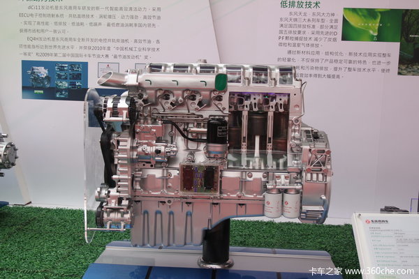 东风雷诺dCi350-51 350马力 11L 国五 柴油发动机