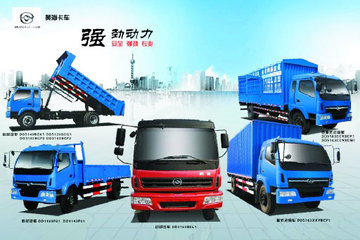 黄海卡车 110马力 4X2 6.2米仓栅式载货车(DD5143CCYBCN1)