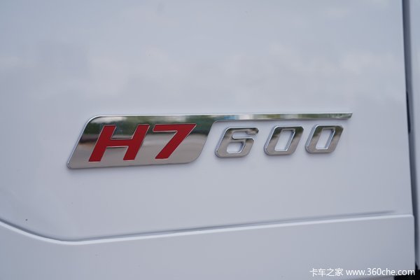 乘龙H7牵引车长沙市火热促销中 让利高达0.8万