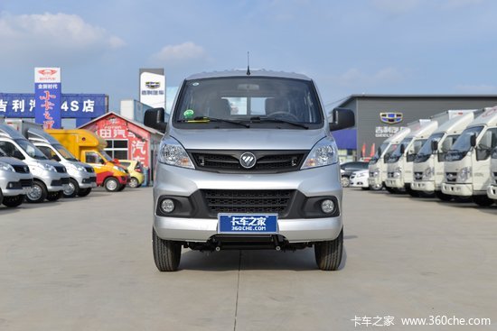 福田祥菱v2舒适型16l122马力27米双排仓栅式微卡国六bj5020ccy2av753