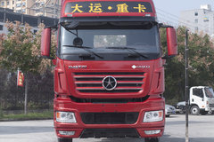 大运 N9H重卡 430马力 6X4 LNG牵引车(国六)(1350L气瓶)(速比3.64)(CGC4250N6ECGH)