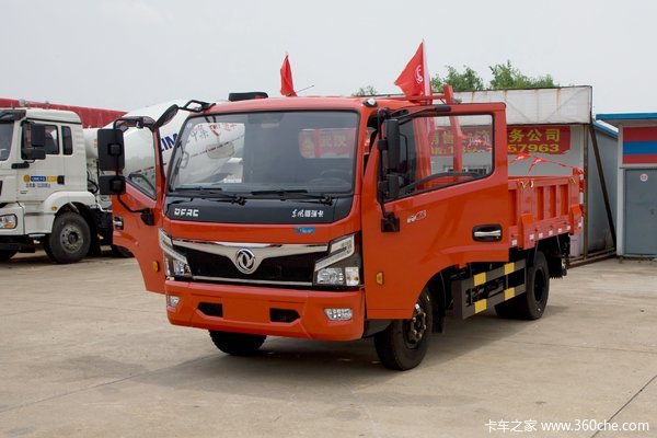 福瑞卡R6自卸车襄阳市火热促销中 让利高达0.5万