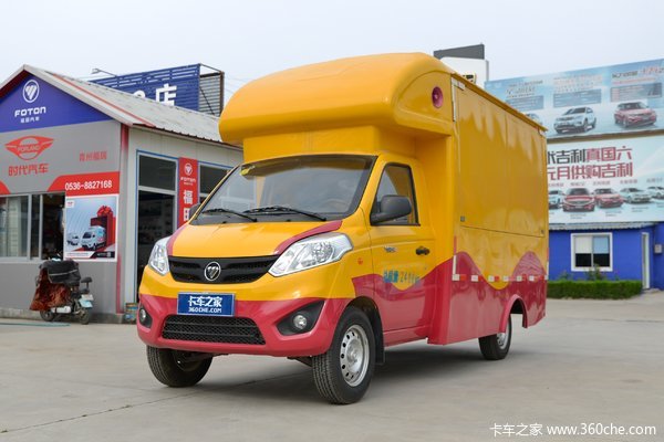 福田 祥菱V1 1.2L 86马力 汽油 单排售货车(BJ5026XSH-A2)