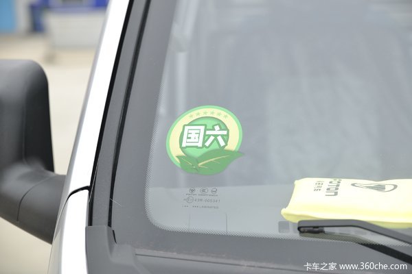 购祥菱V2载货车 享高达0.1万优惠