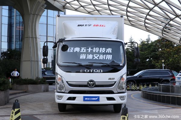 降价促销 福田奥铃速运载货车仅售9.6万