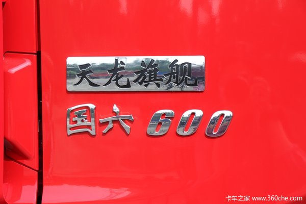 ó 콢KX 600