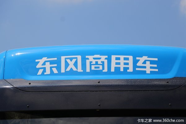天龙旗舰KX牵引车限时促销中 优惠0.48万