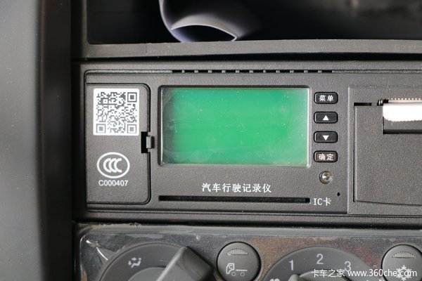 上海广泉东风天龙VL载货车限时促销中 优惠2.88万