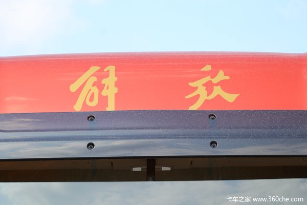 解放JH6牵引车深圳市火热促销中 让利高达1.5万