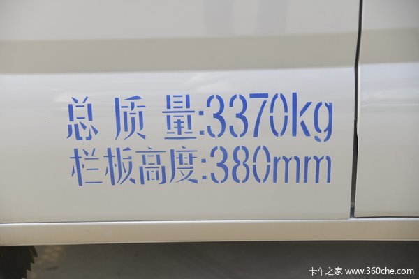 优惠0.2万 宁波市跨越王X5载货车火热促销中