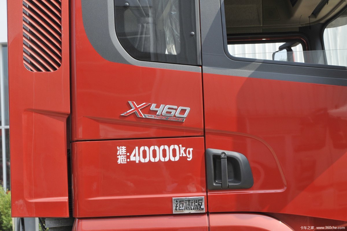 ؿ X3000 һݰ 460 6X4ǣ(SX4250XC4Q2)                                                