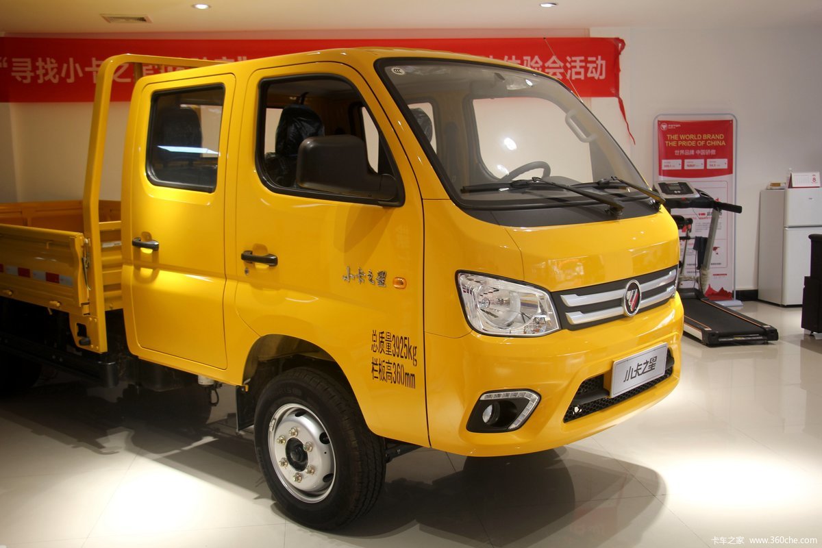 【图】福田时代 小卡之星1 116马力 3.