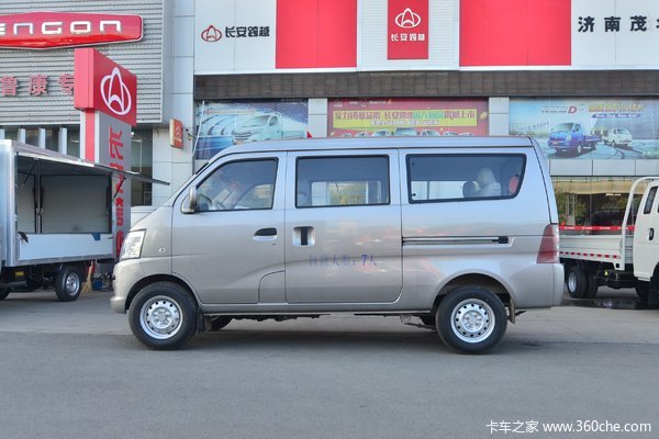 优惠0.4万 乐山市V3VAN/轻客火热促销中