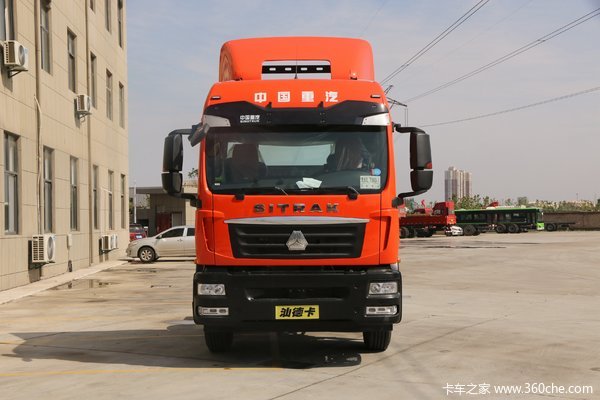 中国重汽 汕德卡SITRAK G5重卡 280马力 6X2 7.8米仓栅式载货车(ZZ5256CCYN56CGE1)
