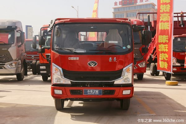 促销时间2020年11月11日-2020年12月01日,重汽豪曼载货车豪曼h3在载