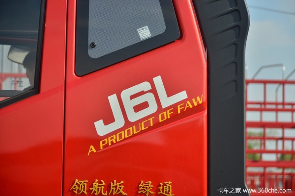 解放J6L载货车新车上市 欢迎到店垂询