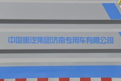 中国重汽 SITRAK C5H 310马力 6X4 多功能抑尘车(绿叶牌)(JYJ5256TDYF)