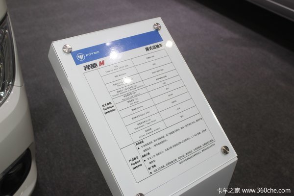 祥菱M2载货车宁波市火热促销中 让利高达0.3万