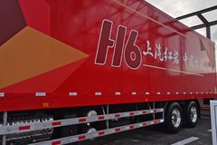 上汽红岩 杰狮H6 460马力 6X4 中置轴列车(国六)(CQ5257XXYSV11624)