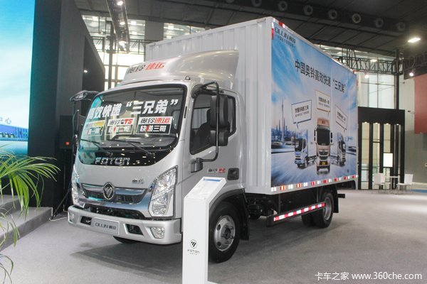 奥铃速运载货车北京市火热促销中 让利高达0.28万