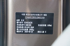 长安睿行M60 VAN/轻客底盘图片