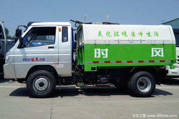 时风 风菱 D版 112马力 2.5米车厢可卸式垃圾车(国六)(SSF5036ZXXJB1L)