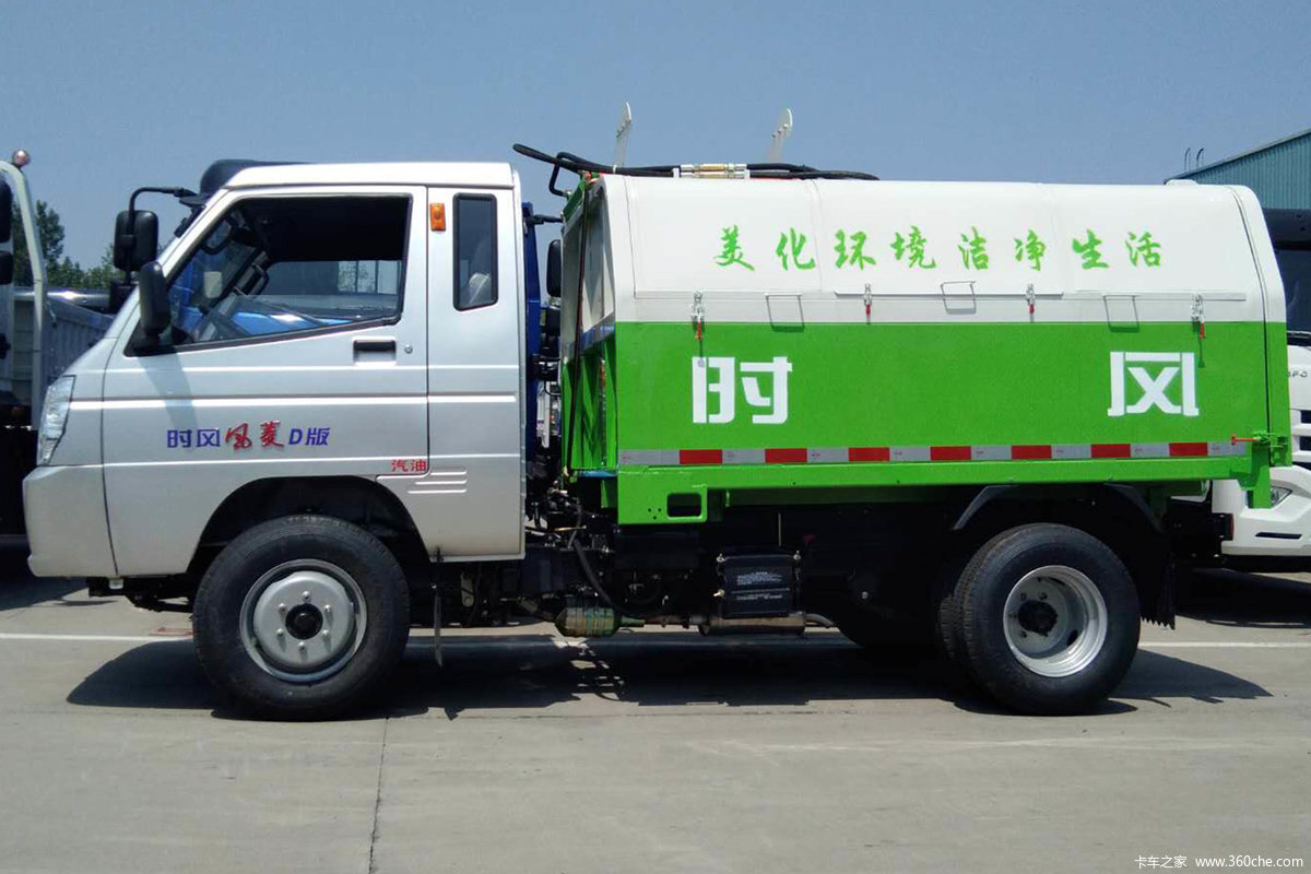 时风 风菱 D版 112马力 2.5米车厢可卸式垃圾车(国六)