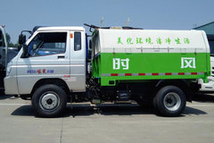 时风 风菱 D版 112马力 2.5米车厢可卸式垃圾车(国六)(SSF5036ZZZJB2)