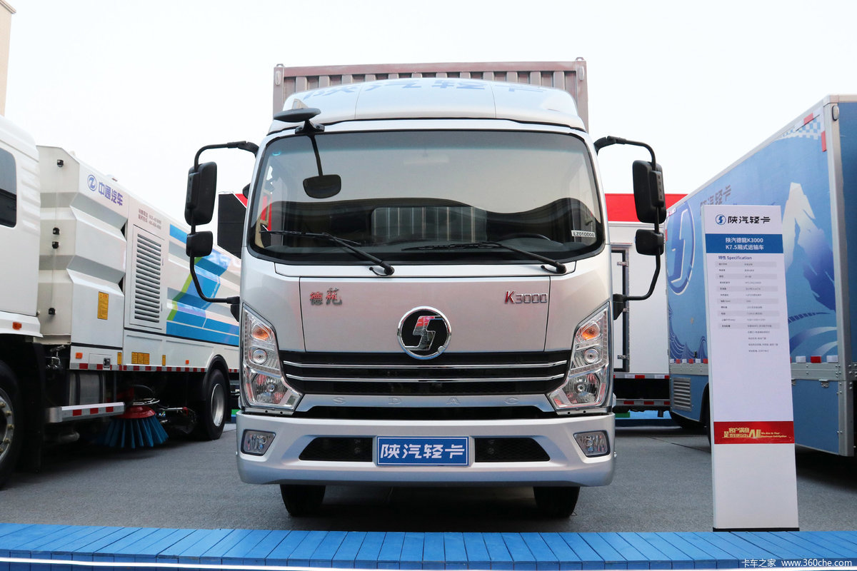陕汽轻卡 德龙K3000 舒适型 160马力 5.25米排半厢式载货车(国六)(速比4.33)
