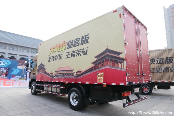 奥铃大黄蜂载货车北京市火热促销中 让利高达3万