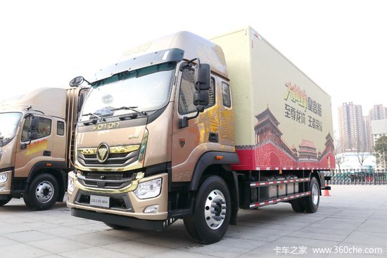 福田奥铃大黄蜂260马力978米排半厢式载货车bj5188xxya3