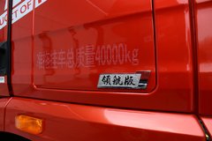 青岛解放 JH6重卡 领航版 460马力 6X4 危险品牵引车(国六)(CA4255P25K2T1E6A80)