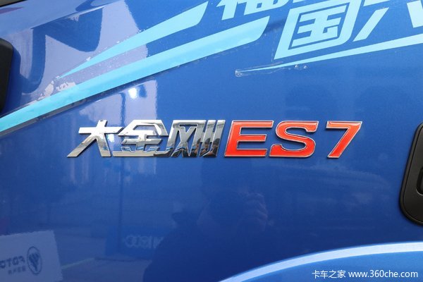 大金刚ES7自卸车济南市火热促销中 让利高达0.2万