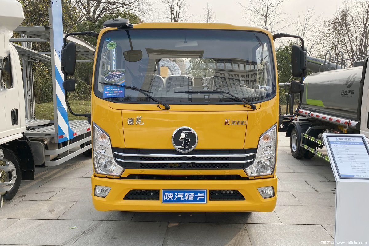 陕汽轻卡 德龙K3000 130马力 4X2 清障车(虹宇牌)