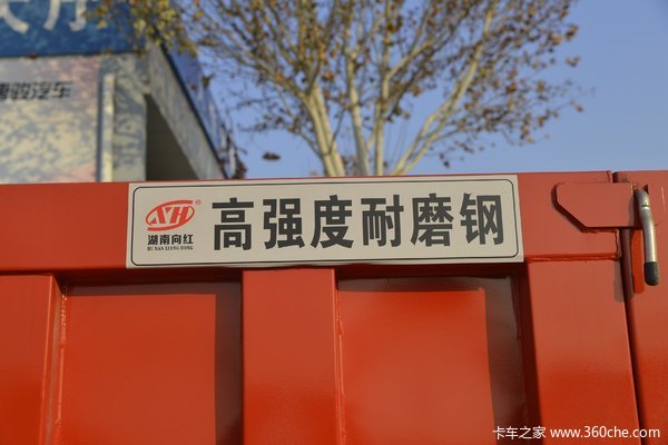 优惠 0.8万 上海青岛解放龙V自卸车促销