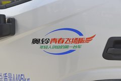 奥铃新捷运国六全柴中体系列新车上市 欢迎到店垂询