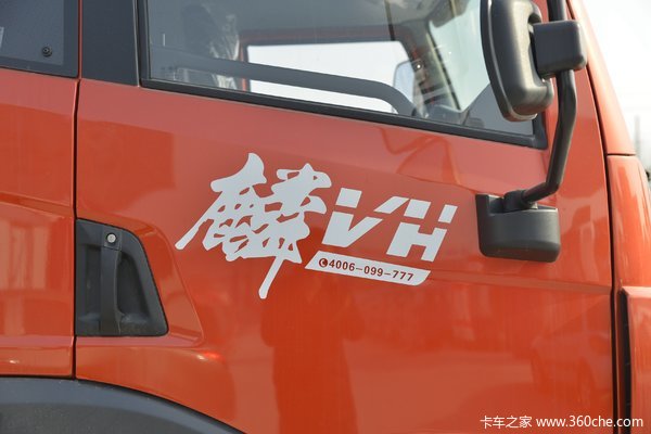 麟VH载货车洛阳方良火热促销中 让利高达0.5万