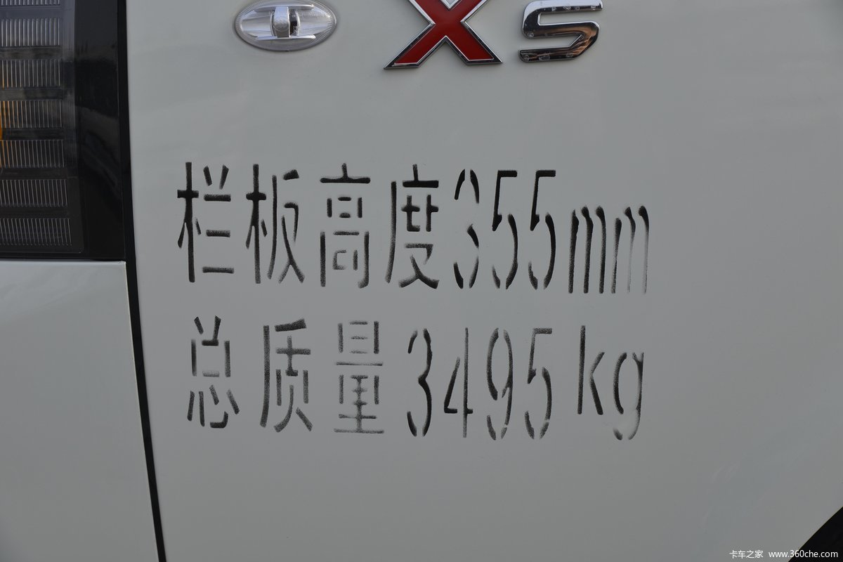  X5 1.6L 120  3.5׵΢()()(HFC1030PV4E6B4S)                                                