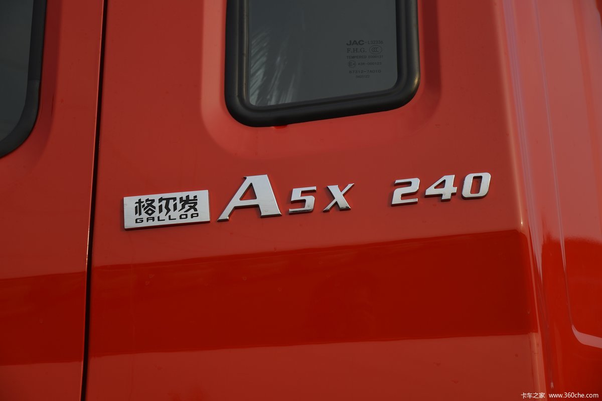  A5Xп 240 4X2 6.8ʽػ(HFC5181XXYP3K2A50S2V)                                                