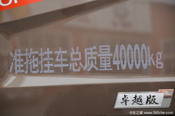 解放JH6牵引车保定中晨火热促销中 让利高达0.3万