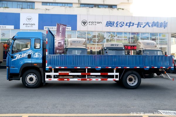 解放JK6载货车限时促销中 优惠0.4万