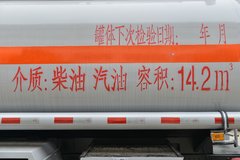 东风 多利卡D9 180马力 4X2 运油车(楚飞牌)(CLQ5181GYY5)