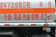 东风 多利卡D7 瑞能版 165马力 4X2 运油车(楚飞牌)(国六)(CLQ5122GYY6E)